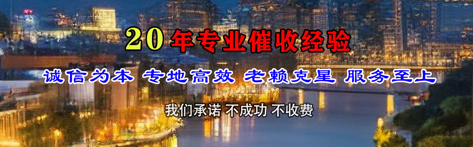 绥滨追债公司